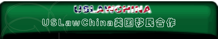 http://do.uslawchina.cn/xiaozhu/imgs/ymhz_r1_c2.gif